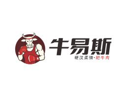 中山牛肉火锅牛易斯东莞连锁餐饮设计_珠海餐饮LOGO设计_韶关主题餐厅设计