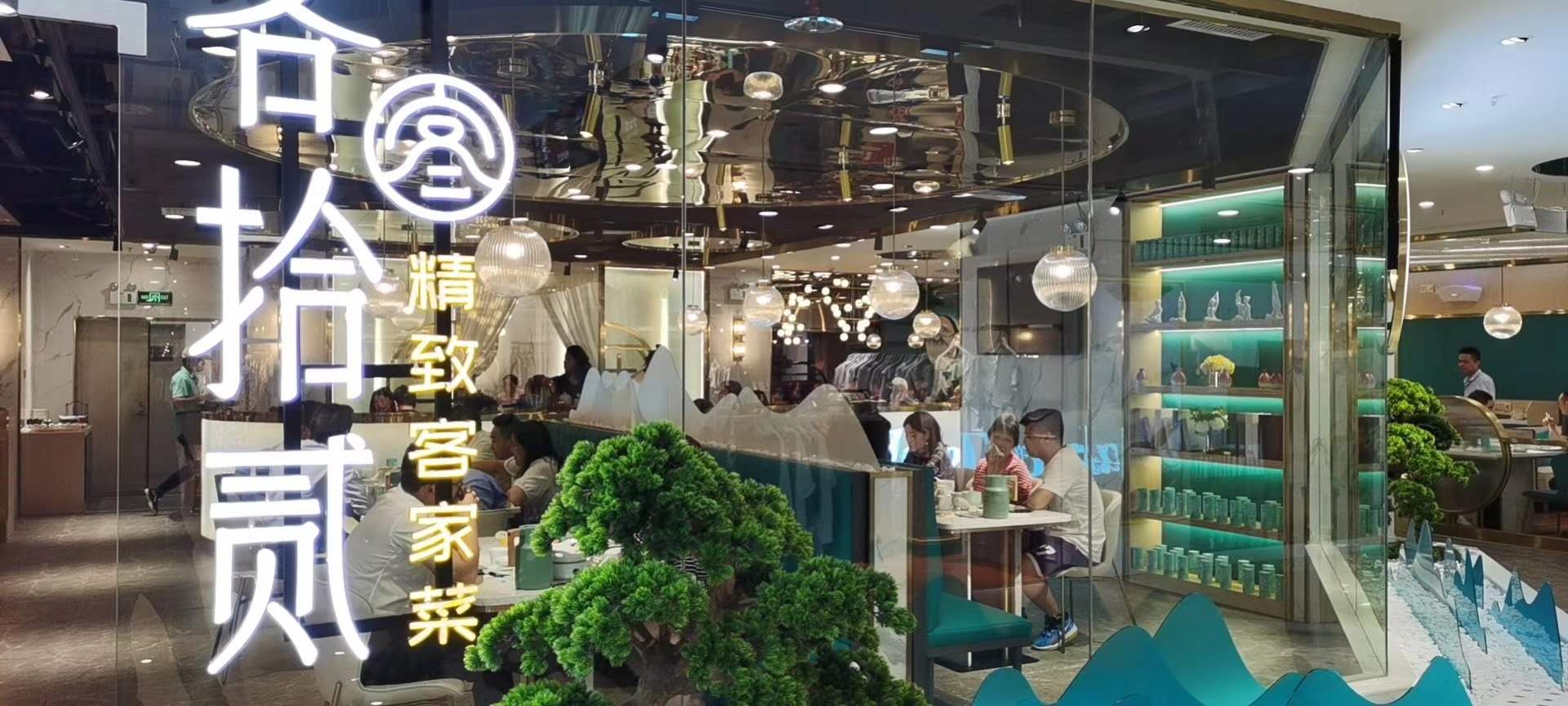 中山从品牌文化出发，实现餐饮空间设计与美学文化的高度融合